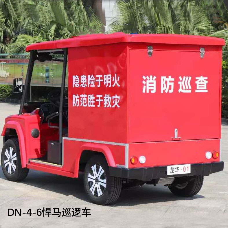 DN-4-6悍馬消防車1.jpg