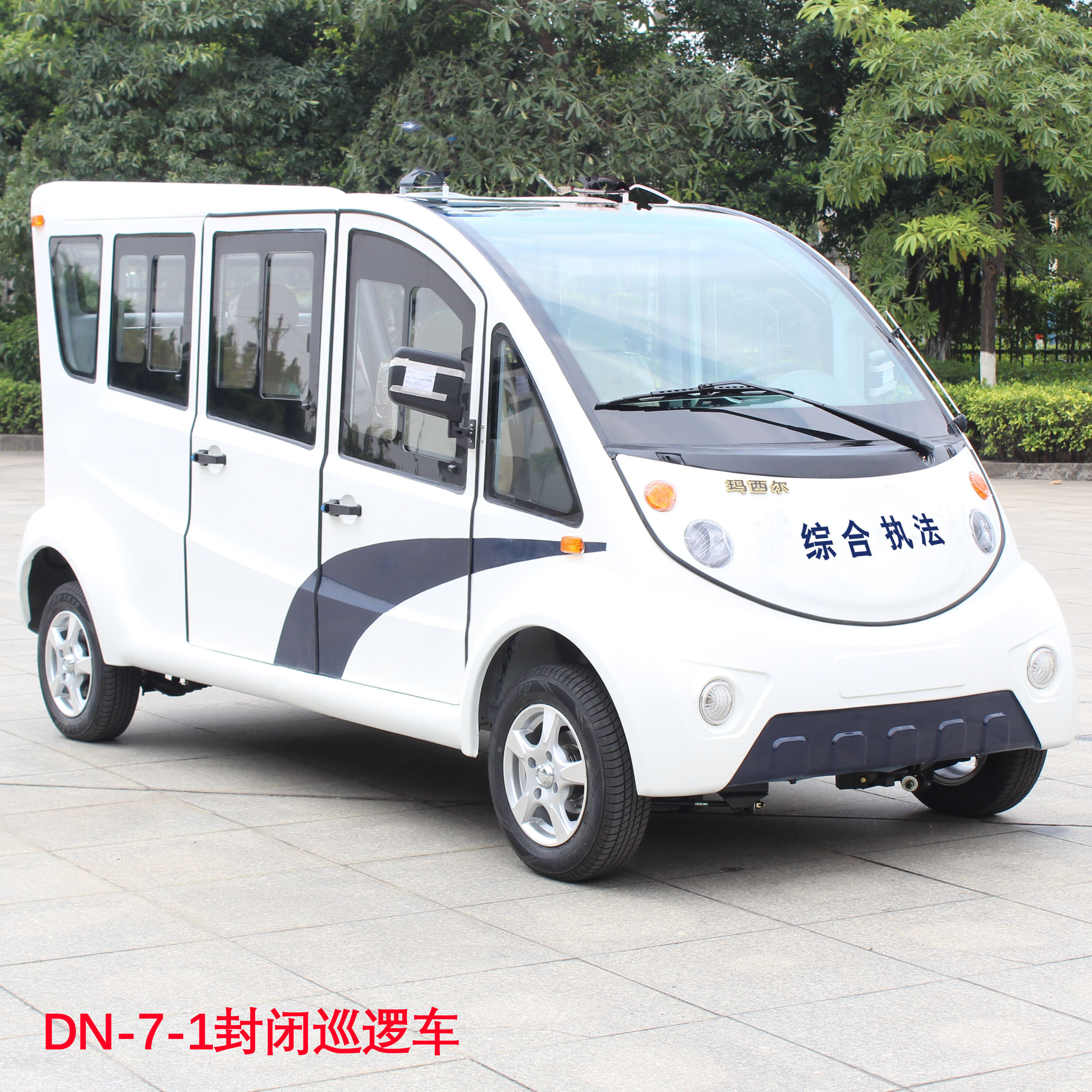 DN-7-1封閉車2.jpg